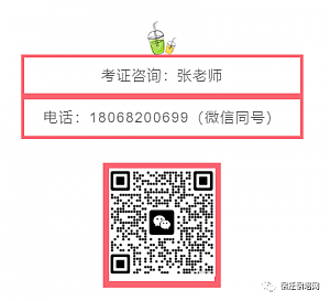 中級(jí)經(jīng)濟(jì)師丨2025年中級(jí)經(jīng)濟(jì)師/人力資源管理師備考全面解讀